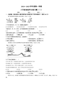 广东省汕头市潮南区陈店实验学校2024-2025学年八年级上学期10月月考地理试题