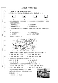 广东省汕头市第二中学2024-2025学年八年级上学期期中地理试卷