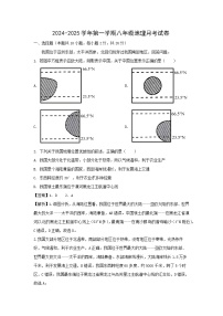 [地理]2024年江苏省徐州市云龙区八年级上学期10月月考试题(解析版)