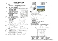 山东省临沂市临沭县第五初级中学2024-2025学年八年级上学期10月月考地理试题