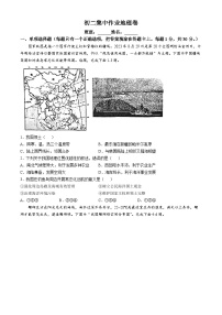 江苏省南通市田家炳初级中学2024-2025学年八年级上学期10月月考地理试题