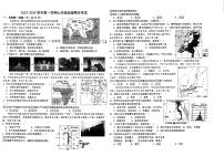 甘肃省兰州市天庆实验中学2023-2024学年七年级下学期期末地理试卷