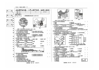 吉林省松原市前郭县北部学区2024-2025学年八年级上学期期中测试地理试卷