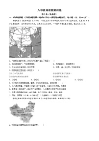 山东省潍坊市某校2024-2025学年八年级上学期第一次月考地理试题(无答案)