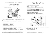 广西壮族自治区南宁市第三中学2024-2025学年八年级上学期10月月考地理试题