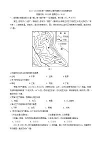 吉林省长春市长春汽车经济技术开发区2024-2025学年八年级上学期期中地理试题