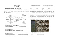 湖北省随州市曾都区教联体多校2024-2025学年八年级上学期期中地理试题