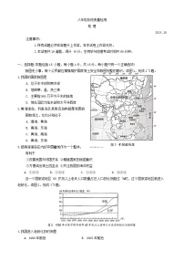 辽宁省大连市中山区2024-2025学年八年级上学期期中地理试题(02)