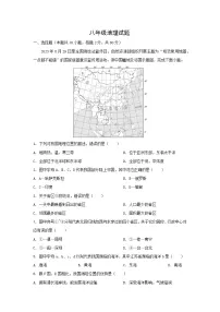 2023-2024学年江苏省宿迁市泗洪县八年级上学期期中地理试卷(解析版)