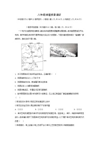 2024年山东省青岛市市北区中考二模地理地理试卷(解析版)