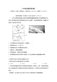 2024年山东省青岛市市北区中考二模地理地理试卷(解析版)