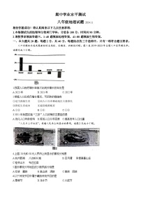 江苏省金湖县2024-2025学年八年级上学期期中地理试卷(无答案)