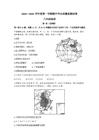 江苏省南通市崇川区2024-2025学年八年级上学期期中地理试题