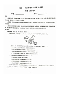 黑龙江省大庆市龙凤区2024-2025学年八年级上学期期中地理试题