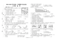 甘肃省武威市凉州片区2024-2025学年八年级上学期期中地理试卷