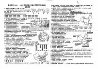 江西省新余市第四中学2024-2025学年八年级上学期期中质量检测地理试卷