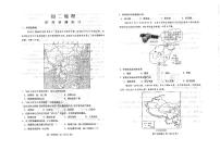 山东省烟台市芝罘区2024-2025学年七年级（五四学制）上学期期中考试地理试题