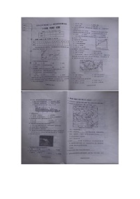 辽宁省营口市盖州市2024-2025学年八年级上学期期中地理试题