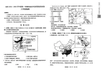 内蒙古包头市昆都仑区2024-2025学年八年级上学期期中考试地理试题