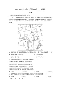 2023-2024学年江苏省宜兴市八年级上学期期中地理地理试卷（解析版）