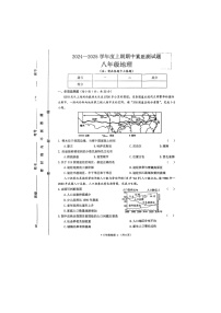 河南省驻马店市泌阳县2024-2025学年八年级上学期期中地理试题