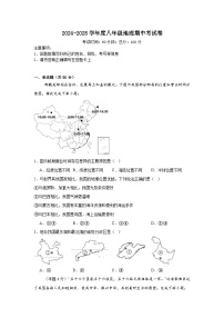 湖南省长沙市宁乡市西部乡镇2024-2025学年八年级上学期期中地理试题