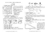 广东省茂名市高州市多校2024-2025学年八年级上学期期中地理试题