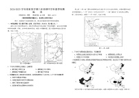 广西壮族自治区南宁市青秀区南宁市第十四中学2024-2025学年八年级上学期期中地理试题