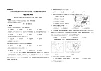 黑龙江省大庆市庆新中学2024-2025学年八年级上学期期中地理试卷