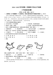 山东省聊城市莘县2024-2025学年八年级上学期期中地理试题