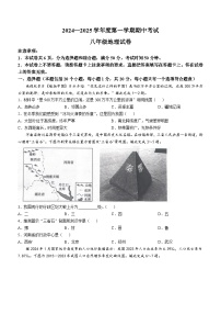 河南省商丘市夏邑县2024-2025学年八年级上学期期中地理试题