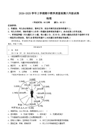 广西壮族自治区贵港市港南区2024-2025学年八年级上学期期中地理试题