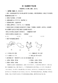 湖南省衡阳市祁东县砖塘镇中学2024-2025学年八年级上学期期中地理试题（原卷版）