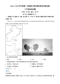 解析：山东省滨州市博兴县2024-2025学年八年级上学期期中地理试题（解析版）