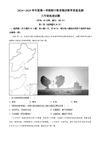 解析：山东省滨州市博兴县2024-2025学年八年级上学期期中地理试题（原卷版）