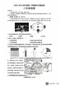 河南省商水县2024-2025学年八年级上学期期中地理试卷