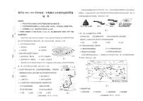 内蒙古自治区呼和浩特市赛罕区2024-2025学年七年级上学期期中地理试卷