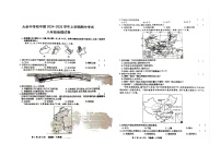 江西省赣州市大余县大余中学初中部2024-2025学年八年级上学期期中地理试题