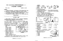 湖北省荆州市石首市2024-2025学年八年级上学期11月期中地理生物试题