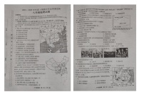 河南省漯河市临颍县2024-2025学年八年级上学期期中地理试题