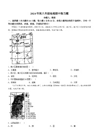 江西省赣州市瑞金市2024—2025学年八年级上学期期中考试地理试题(无答案)