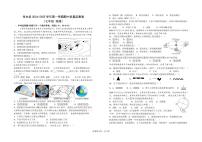 新疆奇台县2024-2025学年七年级上学期期中地理试卷