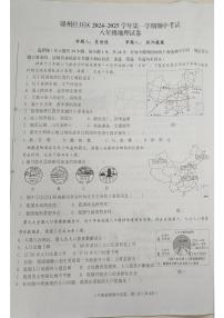 江西省赣州市章贡区经开区2024-2025学年八年级上学期期中地理试题