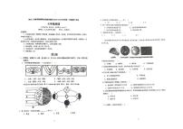 河北省保定市徐水区第二中学教育集团联合发展共同体2024-2025学年七年级上学期期中地理试卷