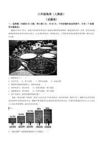 安徽省淮北市五校联考2024～2025学年八年级(上)期中地理试卷(含答案)