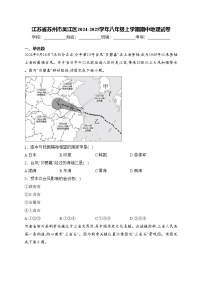 江苏省苏州市吴江区2024-2025学年八年级上学期期中地理试卷(含答案)