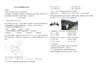 山东省齐河县刘桥乡2024-2025学年八年级上学期期中地理试题