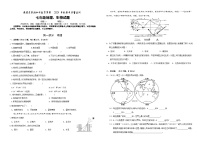 湖北省宜昌市夷陵区实验初中教育集团2024-2025学年七年级上学期期中地理·生物试题