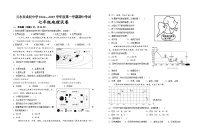 甘肃省天水市成纪中学等多校2024-2025学年七年级上学期期中考试地理试卷