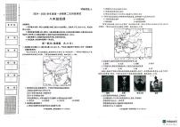 陕西省榆林市米脂县杨家沟九年一贯制学校2024-2025学年八年级上学期期中地理试题